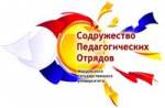 Мордовия - конкурс педагогических отрядов «Золотой галстук. Лучший вожатый-2012»